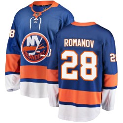 Alexander Romanov New York Islanders Men's Fanatics Branded Blue Breakaway Home Jersey