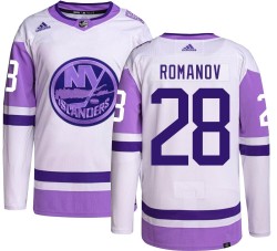 Alexander Romanov New York Islanders Youth Adidas Authentic Hockey Fights Cancer Jersey