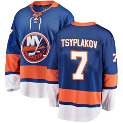 Maxim Tsyplakov New York Islanders Youth Fanatics Branded Blue Breakaway Home Jersey