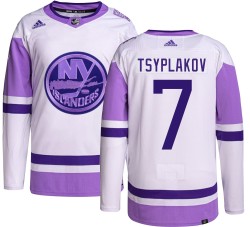 Maxim Tsyplakov New York Islanders Men's Adidas Authentic Hockey Fights Cancer Jersey